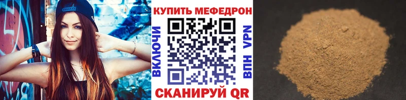 Виды наркотиков купить Североуральск ГАШ Бошки Шишки Меф мяу мяу