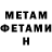 Кетамин VHQ Chace Ikeda