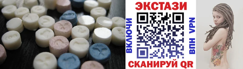 Ecstasy XTC  Североуральск 