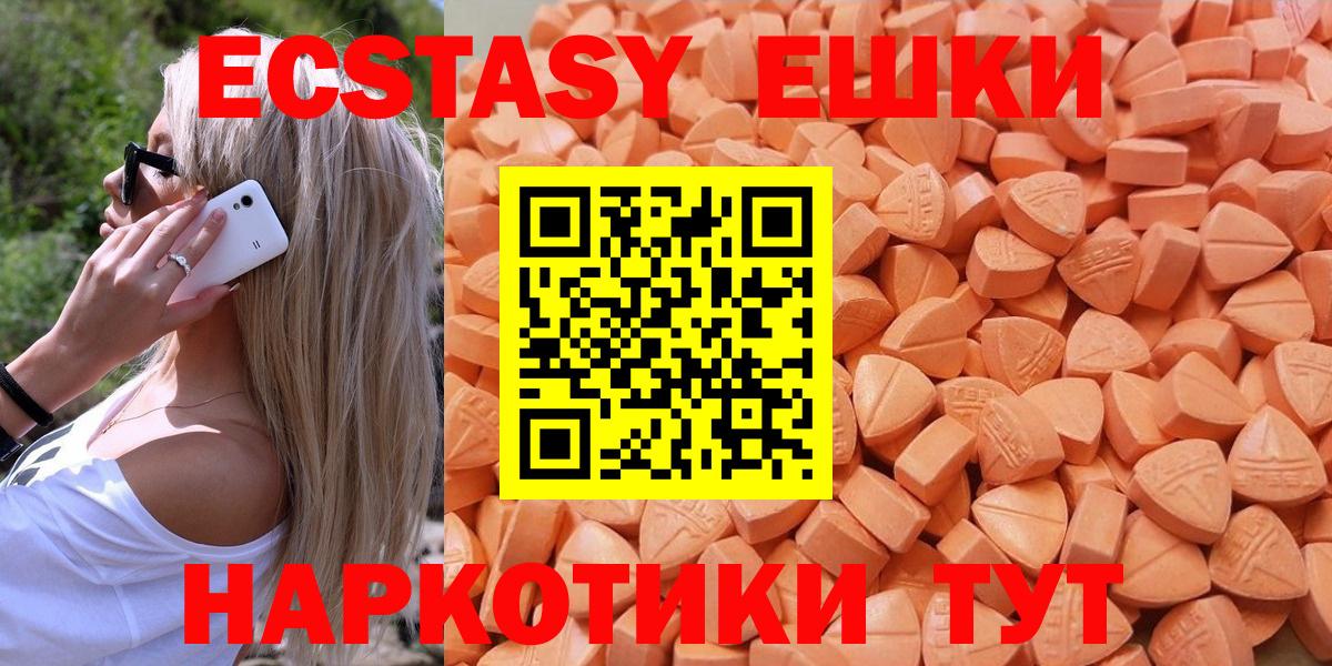 МАРИХУАНА  АМФ кристаллы  НБОМе  LSD-25  Североуральск  Мефедрон   Гашиш  Вход с VPN 