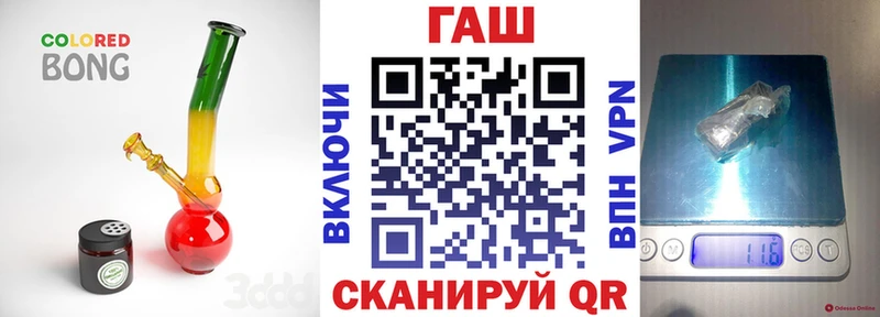 MEGA как зайти  наркота  Североуральск  Гашиш Premium 