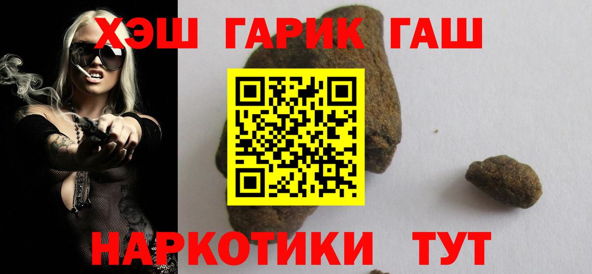 ГАШ VHQ Североуральск