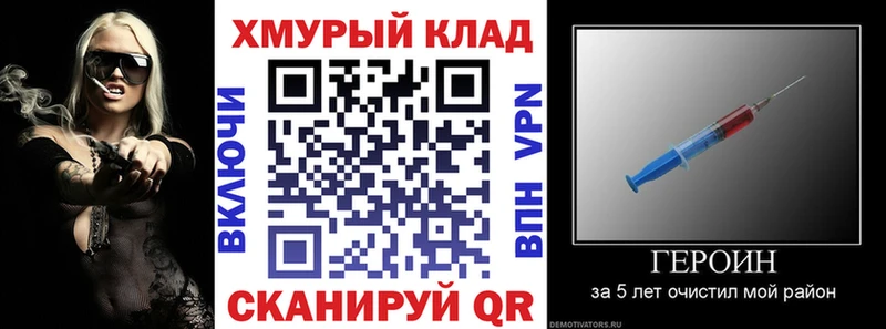 ГЕРОИН хмурый  blacksprut как войти  площадка формула  Североуральск 
