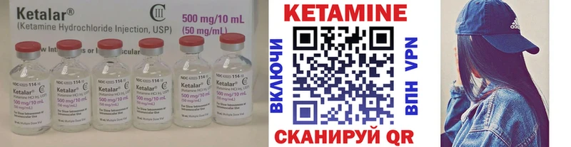 Кетамин ketamine  Североуральск 