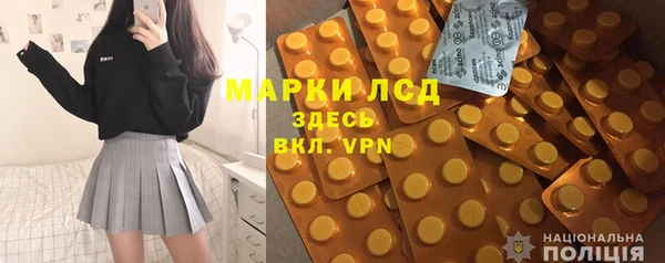 прущие крисы Алексин