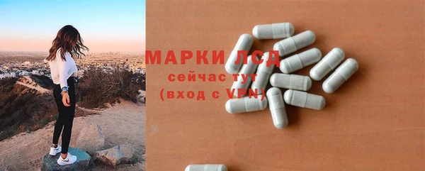стафф Алексеевка