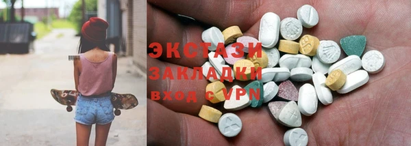 прущие крисы Алексин