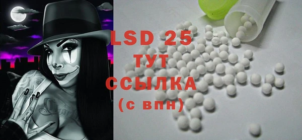 стафф Алексеевка