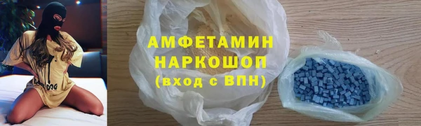 стафф Алексеевка