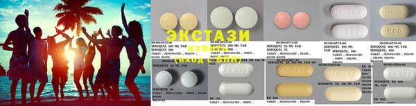 прущие крисы Алексин