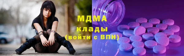 гидра Алзамай