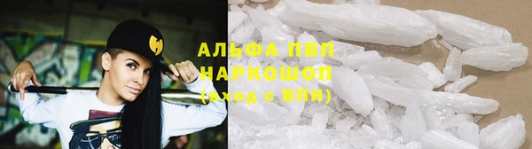 прущие крисы Алексин