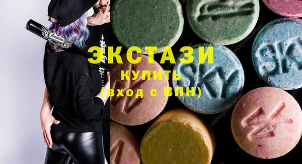 стафф Алексеевка