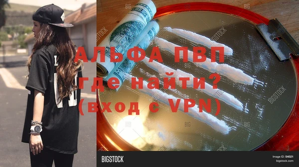 гидра Алзамай