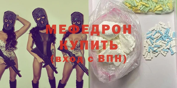 стафф Алексеевка