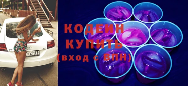 гидра Алзамай