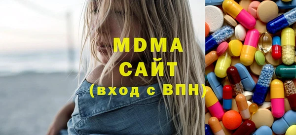 гидра Алзамай