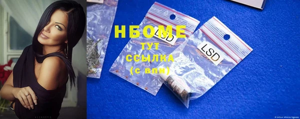 гидра Алзамай
