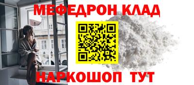 кокс Ставрополь