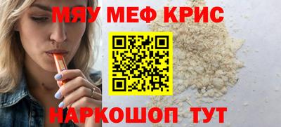 бутират Старая Купавна