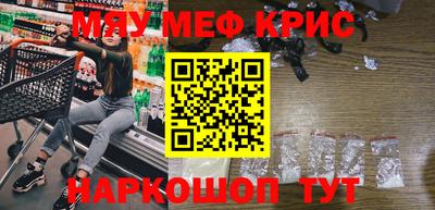 стафф Среднеуральск