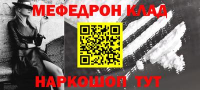 кокс Ставрополь