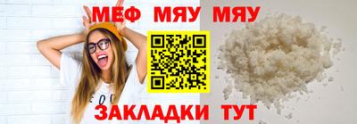 кокс Ставрополь