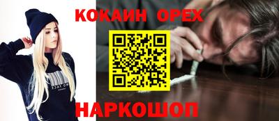 бутират Старая Купавна