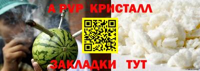 кокс Ставрополь