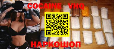 кокс Ставрополь