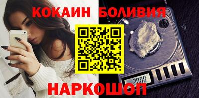 кокс Ставрополь