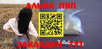 кокс Ставрополь