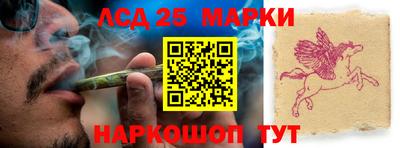 бутират Старая Купавна