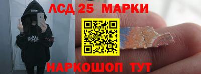 стафф Среднеуральск