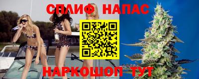 бутират Старая Купавна