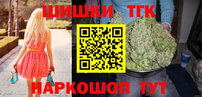бутират Старая Купавна