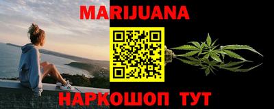бутират Старая Купавна