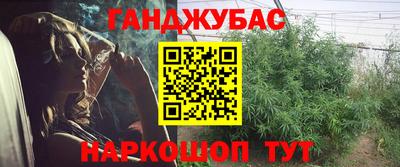 бутират Старая Купавна