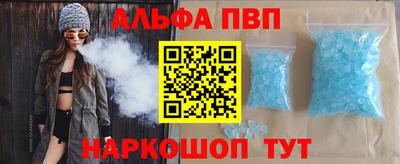 кокс Ставрополь