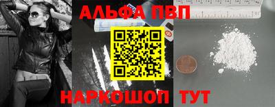 кокс Ставрополь