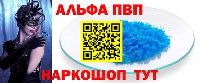 кокс Ставрополь
