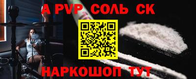 кокс Ставрополь