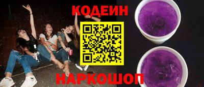 бутират Старая Купавна