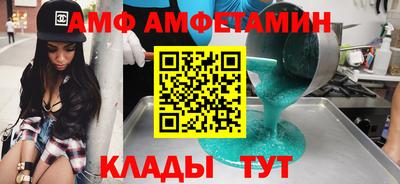 бутират Старая Купавна