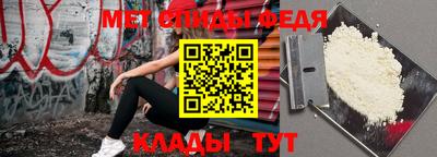 кокс Ставрополь