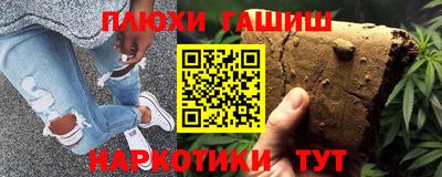 бутират Старая Купавна