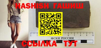 бутират Старая Купавна