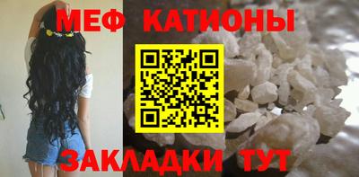 кокс Ставрополь
