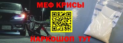 бутират Старая Купавна