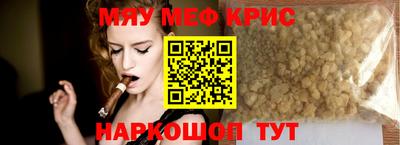 бутират Старая Купавна